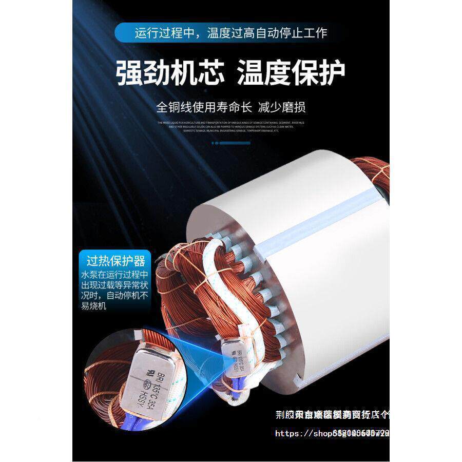 切下割抽式TPX污水泵家用220V小型化粪池粪泥浆道水排污抽水水泵