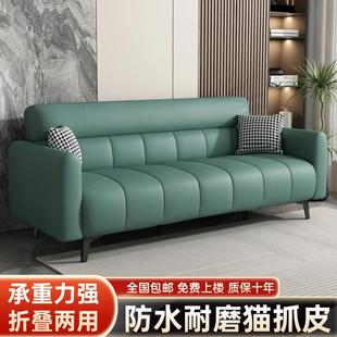 猫抓皮沙发钢琴键2025折新款 约现代叠沙发简REG床两用小租户出房