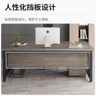 办公桌现代简约老板桌椅组合商用职工办公室工作台带柜带主机托