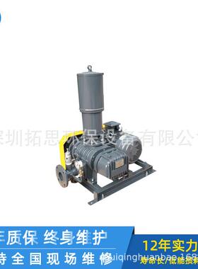 机三叶茨OUS鼓风机配件风轴罗套风机齿轮轴承叶轮