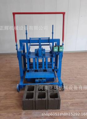 家用农用小型新打砖机凝土水泥081701免烧空砖制砖心混机22款0V电