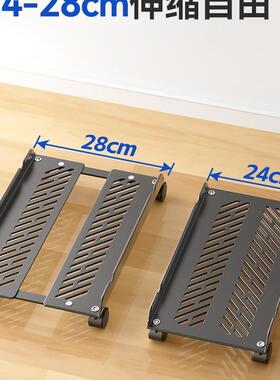 电F97SM5J5脑主机托架可移动室带轮主机箱底座置物架家用办公滑台
