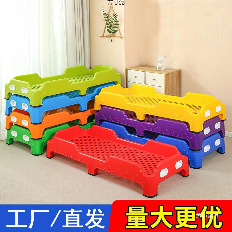 幼儿园床午睡床塑料床单人专用午休叠叠床儿童早教中心托管班小床