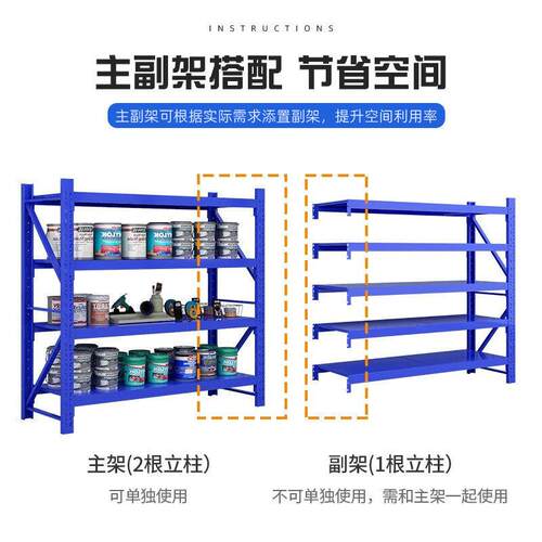 重型仓储货多层架物可调节铁架子仓库储MOJ高位货架架横梁式货架