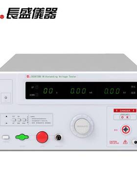 南京长盛CS2672BX/CS2672CX交直流耐压仪 漏电流100mA 高压仪