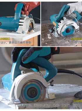 牧田机云石4100NH瓷砖割切机110mm1200瓦小型材无品牌/切石割机