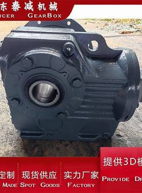 现货S7、KFS7于7、KAS876、KAFS916887锥齿轮减速K器专用生产线传