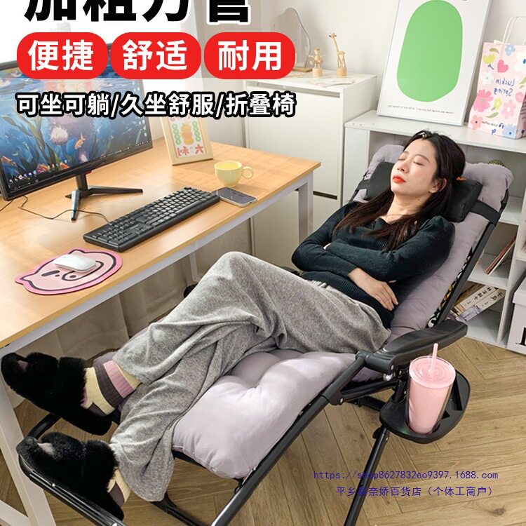 午憩宝躺椅折叠午休办公室午睡休闲阳台老人孕妇沙发椅子