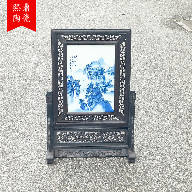 实木插屏瓷板画手绘山水屏风摆件古玩古董老物件家居中堂摆件