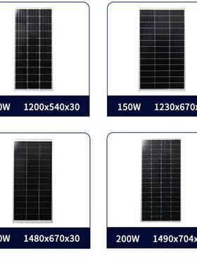 30W50W10硅0W路灯控晶无品牌/太阳能板SU监NP单OWER太阳能板多晶