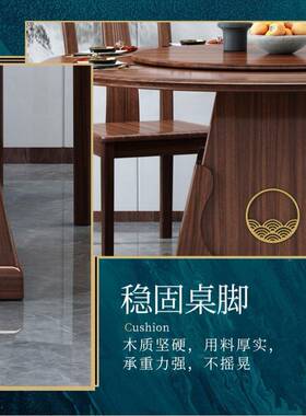 户型胡桃圆木桌约实木公寓出租房酒简店用餐K6P908圆桌小椅子组合