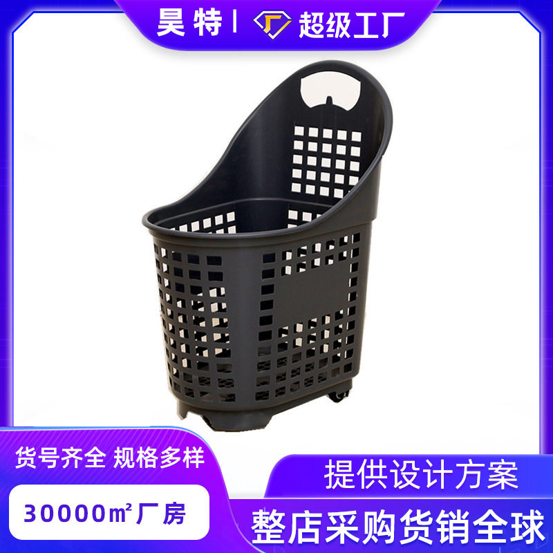 热销超大号圆弧单柄手推篮80L超市拉杆购物篮灰色4轮PP塑料篮子