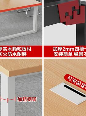 tb-81023会桌长桌简约代议小型谈会议现室洽桌长条桌子工作台办公