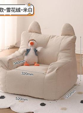 童沙发爱座椅PDD42623阅读迷休闲椅可男孩女孩懒人小沙发宝儿宝沙