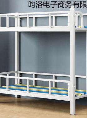 儿童床上下铺宿舍导班铁层床幼儿双园小学辅生厚午托床87936托管