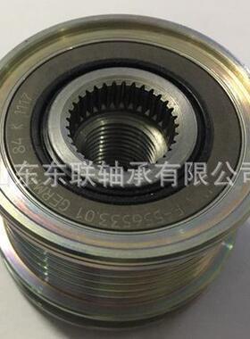 用F0-5529无品牌/61.0交流发电机飞轮离合器非标轴承