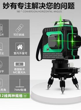 莱赛妙有12线外线光水红平仪绿光红投线ELB室贴外强光线蓝光墙高