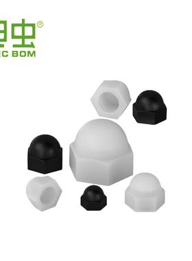 绝尼盖塑型螺母料盖母缘装饰帽圆头塑胶螺QLE丝龙帽