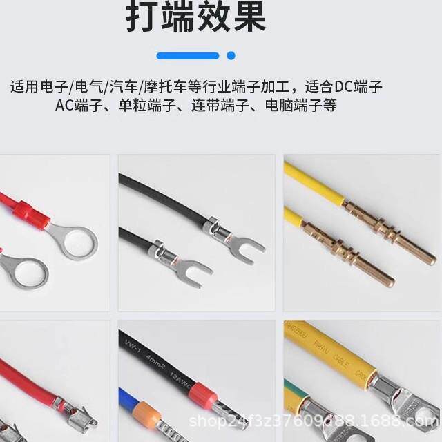 超静音端子动款全自无品牌/动管机型端子压机电OTP横接模直模端子