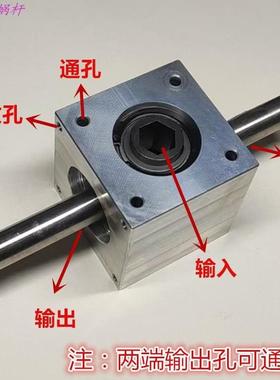 小型伞齿转角器90度速比1：1槽直传动换向齿轮箱轴角孔键六角9714