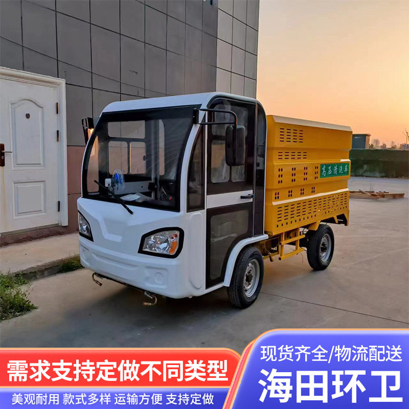 街道路面污渍清洗车 工地环卫多功能清洗车电动炮雾高压清洗车