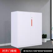 办公室柜文件柜矮资制柜铁皮柜档案存放柜料打印机放置柜钢隔PLX