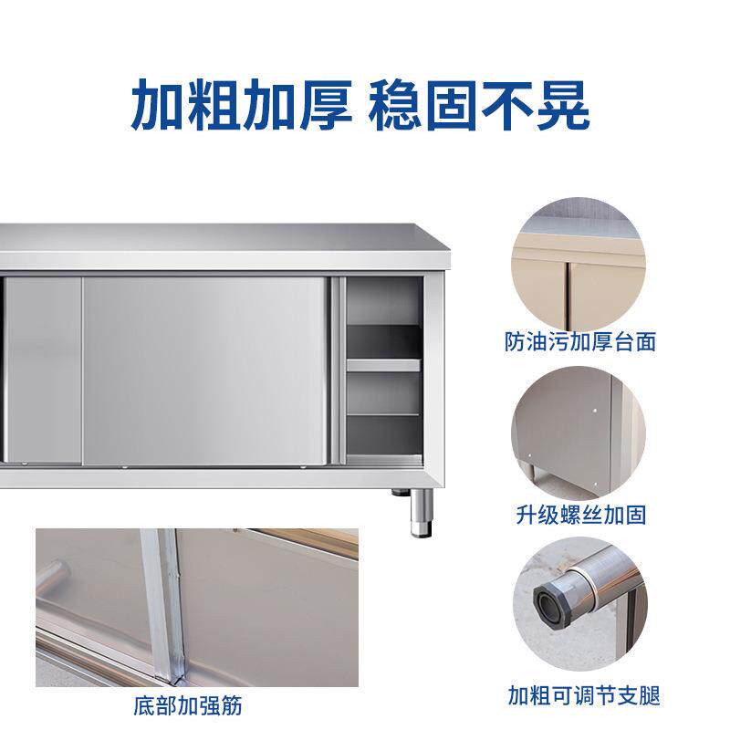 锈不QKJ钢工作台带拉门切商菜桌子打打荷台包用厨房操作台面推拉