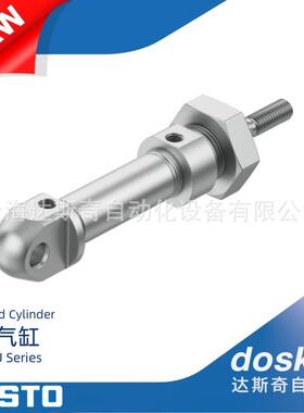 FEST-O/IWOHSO标准不锈钢活塞杆气缸CRDSN-16U/202510/20/50P-A系