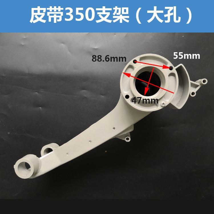 350355割配件切铝机壳外壳定壳AHU机伦达2142切割机铝支架博子海