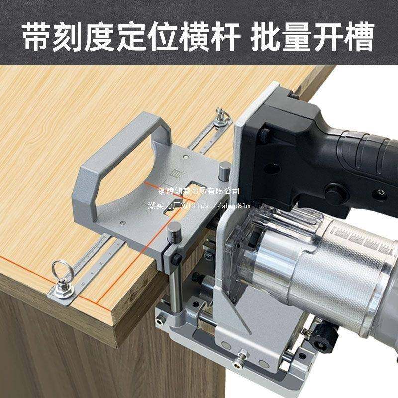 合二一连接件无品牌/开槽模器木工款开槽机具新隐形扣件修边机开