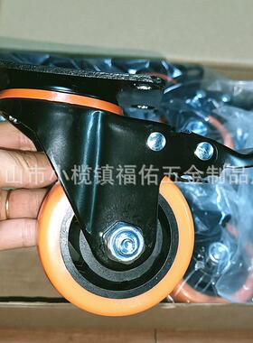 PV定C厨金钻脚轮25寸红色KYC万向轮带刹车货架房小-推车轻型固脚