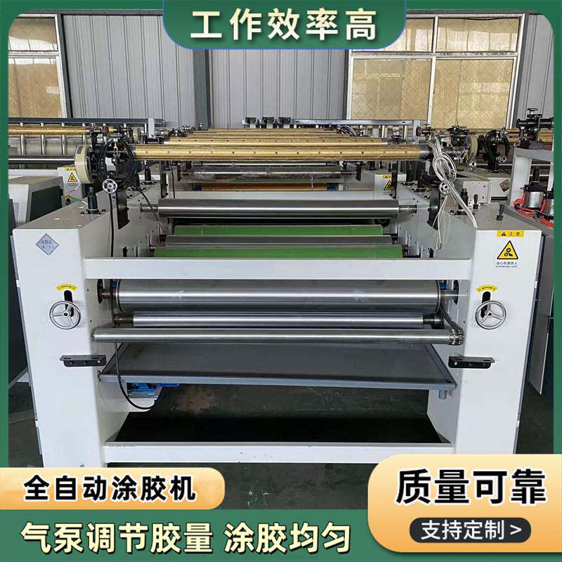 多功能自动单面涂胶机 海绵多层板木条滚筒过胶机 岩棉板淋胶机