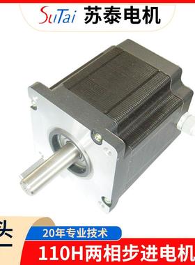 两相混印合式步进电型机舞YRY台达灯光打机微马步进电机