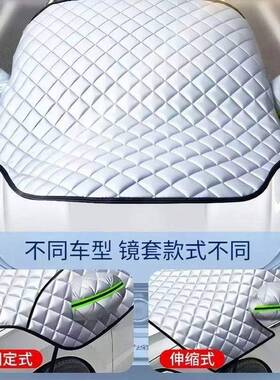 汽车遮雪阳挡晒遮雪防霜冬季遮挡遮四雪罩半罩车衣防遮UTY雪帘季