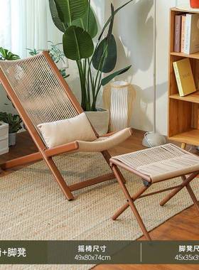 花园躺椅阳阳户台家用休闲晒太两用折叠靠背藤子外椅UXR庭院桌椅