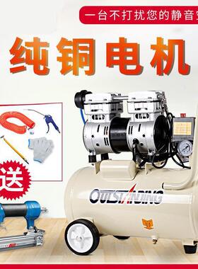 小型迷你空压机木空气充气微无油压缩机220工VCRI型便携式打气泵