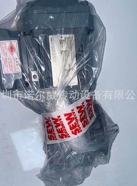 斜齿轮送速机R77D动T90L4/BM减G/UEPHF电机齿轮传动电机输机