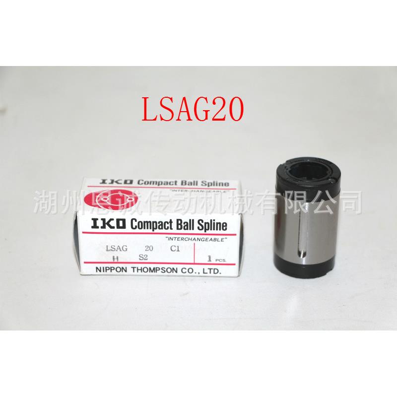 IKO滚花键LSAGF4LSAGF5L珠AGF6LSA+98GF8LSAGF120LSSAGF1C1HS2