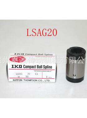 IKO滚花键LSAGF4LSAGF5L珠AGF6LSA+98GF8LSAGF120LSSAGF1C1HS2