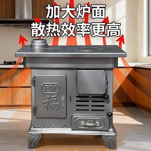 取暖炉炉子室内柴煤两用柴火农村无烟家用新款火炉气化炉煤炭爆款