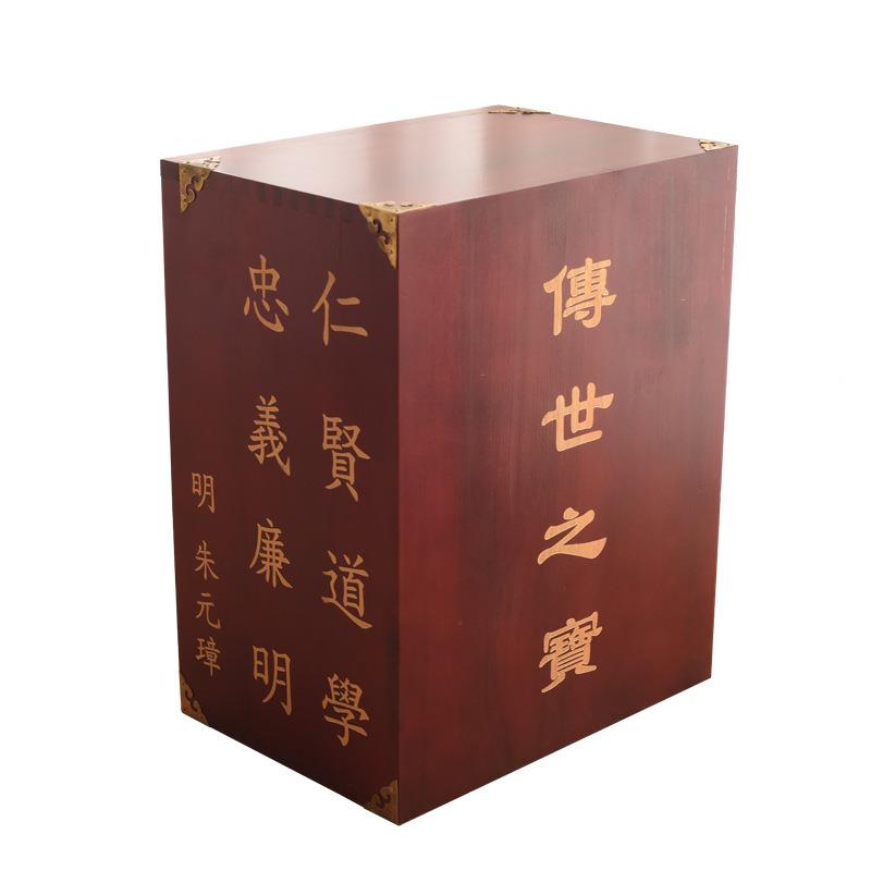 香樟木家谱箱祠宗谱收纳盒木工艺品姓堂g氏loo可定古制典族bd327