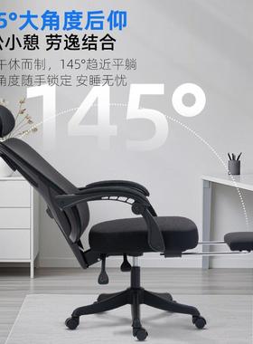 体人工学护腰电脑椅用舒适久坐办公家室座椅男宿舍MVI可躺电竞椅