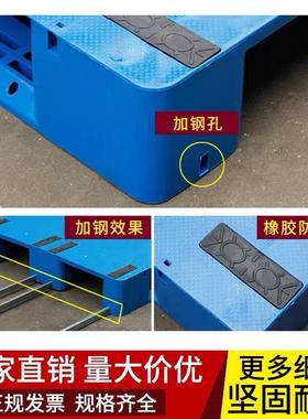 体蓝色川字平面塑料卡无品牌/板地加板厚台蓝色加厚立库塑胶栈板