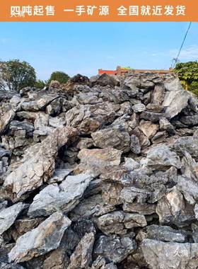 地产MER英石型庭院流水喷泉鱼池造景庭室外装饰院景大观石