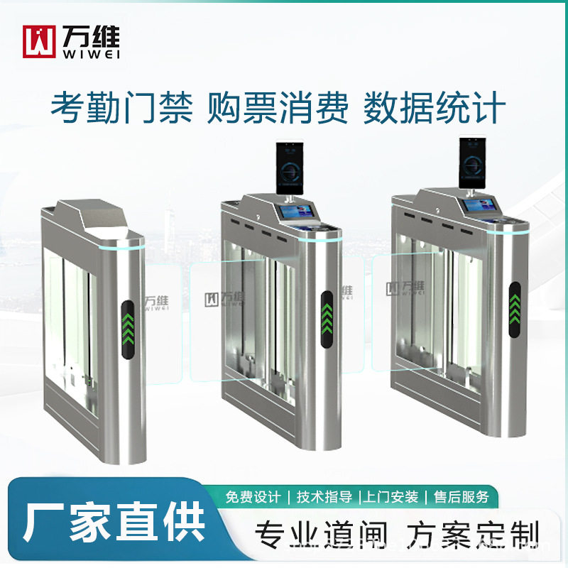 人行通道摆闸速通门三辊全高翼闸机健身房写字楼工地景区人脸门禁