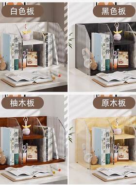 桌面物架办置公室桌上收纳架书书桌改造好物宿YSJ24053舍易分层简