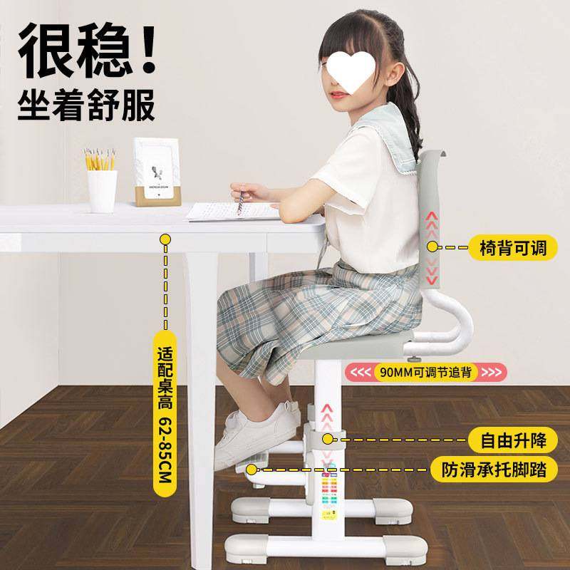 儿童学生椅小学生可调节可升降家居学习椅写字桌椅学校课桌椅连锁,玩具/童车/益智/积木/模型,垂直悬浮玩具,淘宝优惠券,粉丝福利购,淘宝优惠卷