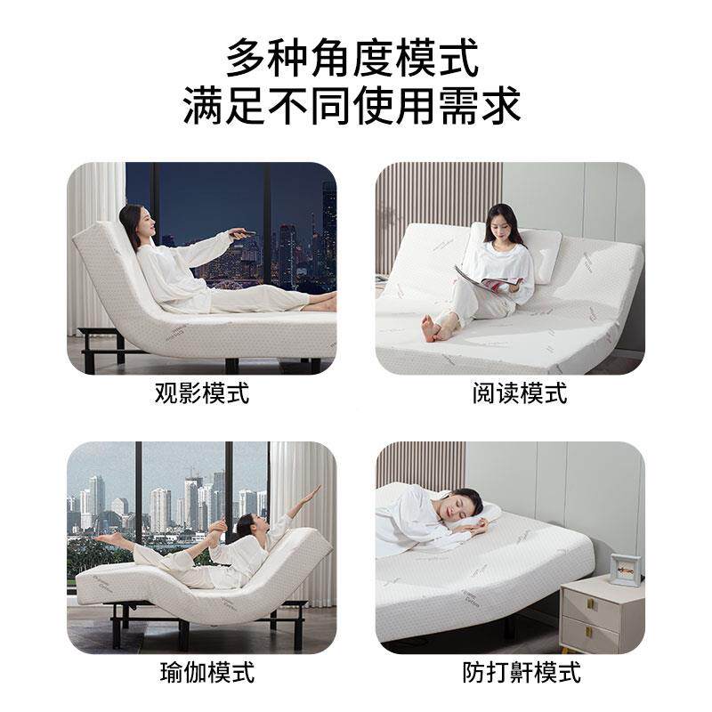 A10L零电动智能胶床垫多降无品牌/功能乳重力遥控升单双人家用卧