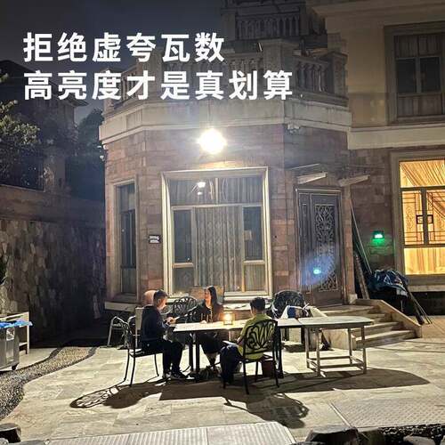 新/款纳米升级感应款20珠新农5村太阳灯人来能XG-888灯亮人走微亮