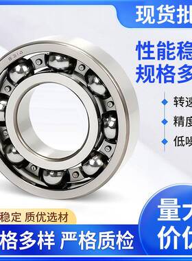 HRB哈高尔球滨深沟轴承6XAX4116412承64136414电机轴速运转